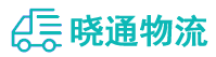 成都到伊吾县物流公司